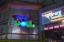 강북구 백년시장서 젊은 감성의 야시장 '백년나이트'