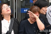 아리셀 참사 박순관 징역 15년…유족 