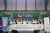 NH농협 사천시지부, 시 통합 30주년 맞아 '농심천심' 캠페인