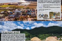 아름다운 바다 풍경과 체험이 넘치는 룡대미마을·옥계마을[10월 어촌 여행지]