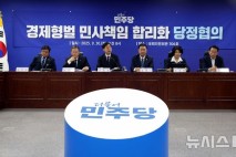 당정 