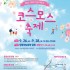 오종원