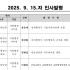 포천좋은신문