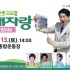 포천매일뉴스