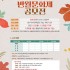 포천뉴스