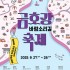 프레시안