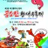 프레시안