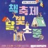 프레시안