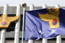 경찰, 수사인력 400여 명 확대…민생범죄 수사 역량 강화