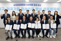 엑셈, 서울 강서구와 함께 AI 인재 양성