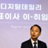 박동인
