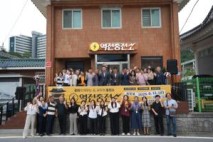 영월문화관광재단, 영월역 인근 ‘역전충전소’ 개소