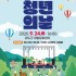 황봉식