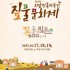 윤명원