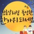 조덕경