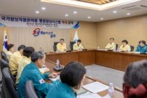 김재욱 칠곡군수, 전산센터 화재 긴급 대책회의 주재