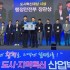 박인옥 충청본부