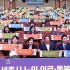 세종시사회서비스원