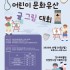 허진구