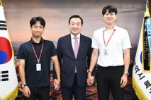 박천동 울산 북구청장, 지방행정 현장학습 수습사무관 격려