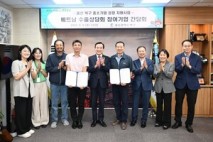 박천동 울산 북구청장, 베트남 수출상담회 참여기업 간담