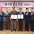 울산신문