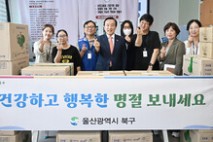 박천동 울산 북구청장, 노인·장애인복지시설 찾아 추석 위문품 전달