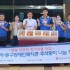 울산신문