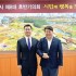 울산신문