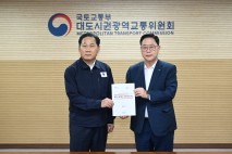 양주시, 대광위에 광역버스 노선 개선 요청