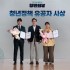 완도뉴스