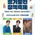 김영두