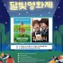 김영두