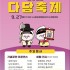 연합뉴스