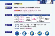은평구, 중소기업·소상공인에 융자 지원…금리 연 1.5%
