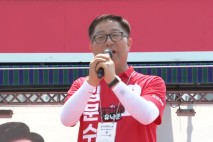 국민의힘 남양주 당협위원장 