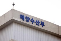 해수부, 추석 항만운영 특별대책 시행…서비스 공백 메운다