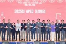 장동혁 국민의힘 대표, 당 지도부와 APEC 준비 현장 방문