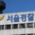 정현환