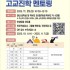 안성투데이
