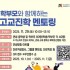 이택희