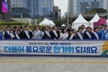 부산 여야, 부산역에서 추석 민심 잡기