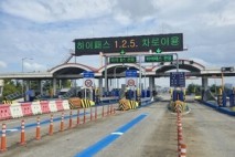 경기도, 내년 1월1일부터 일산대교 전면 무료화 추진