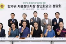 [경기도의회] 김진경 의장, 전통시장 찾아 생생한 현장 목소리 들어...'체감할 수 있는 정책 통한 실용 의정 펼칠 것'