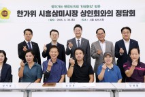 김진경 도의장, 전통시장 찾아 생생한 현장 목소리 들어