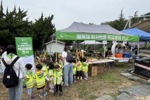 [부천시] ‘제4회 유아숲 축제’ 개최…전통놀이·환경교육 풍성