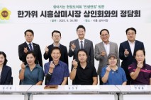 [경기도의회] 김진경 의장, 전통시장 찾아 생생한 현장 목소리 들어...'체감할 수 있는 정책 통한 실용 의정 펼칠 것'