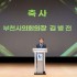 부천시민신문