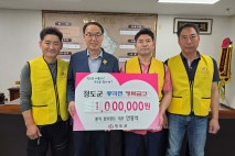 풍각 한우한돈 안종석 대표 행복금고 100만원 기탁