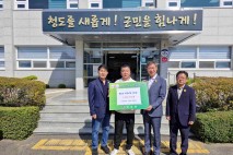 ㈜민이엔씨 전홍열 대표, 청도군에 고향사랑기부금 500만 원 기탁